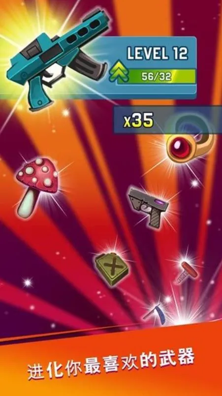 ����Ӣ��2026���°汾v1.1.0 �ٷ�����