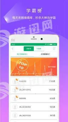 ִҵ��ʿ׼���2026�ٷ����°汾v3.13 ��׿��