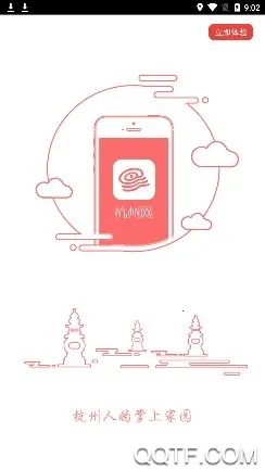 ����ͨ2026�ٷ����°汾