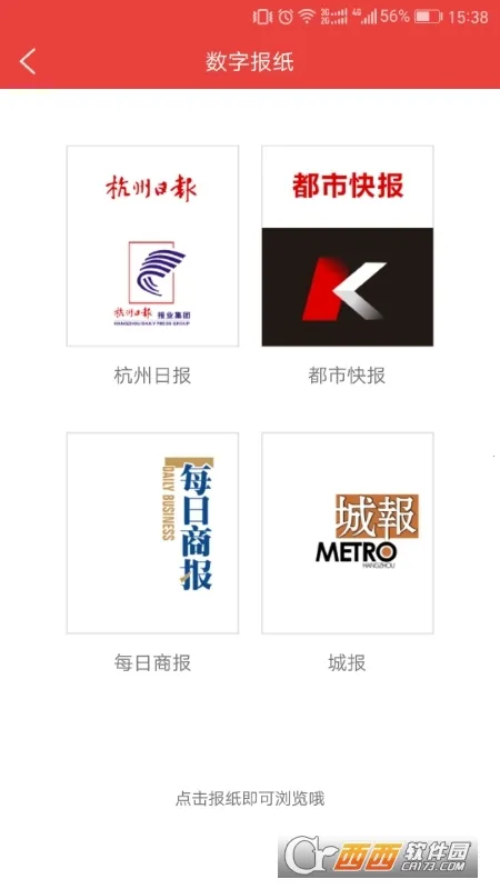 ����ͨ2026�ٷ����°汾v3.7.2 ��Ѱ�