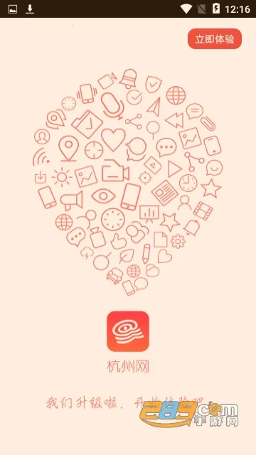 ����ͨ2026�ٷ����°汾v3.7.2 ��Ѱ�