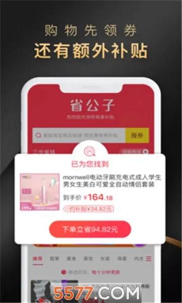 ʡ���������ֻ���v1.0.0test10 �ֻ���