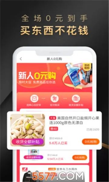 ʡ���������ֻ���v1.0.0test10 �ֻ���