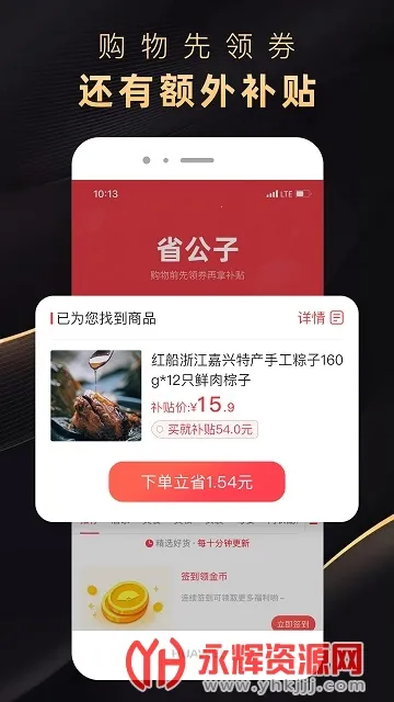 ʡ���������ֻ���v1.0.0test10 �ֻ���