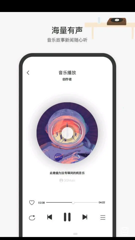 ��ѶС΢v1.12.1.85 ��׿��