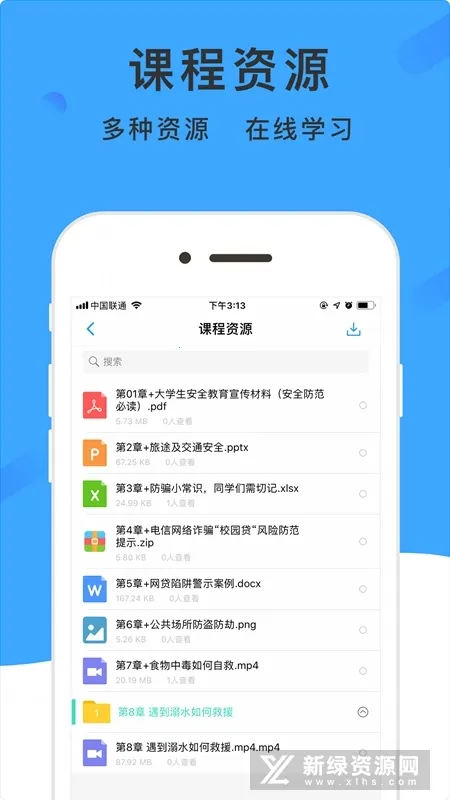 ѧ�¿���v4.6.6 �ٷ�����