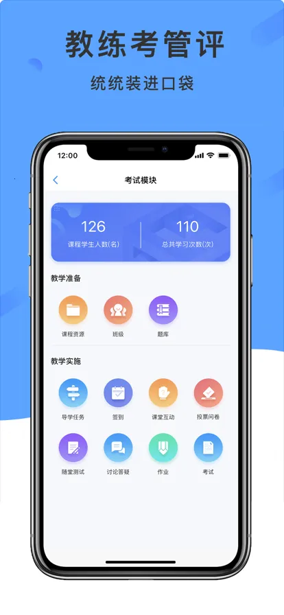 ѧ�¿���v4.6.6 �ٷ�����