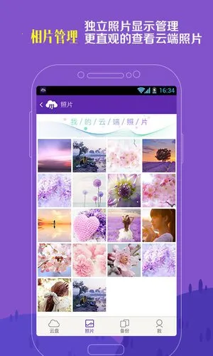 �Ͳ���vmCloud12.4.2 ��Ѱ�