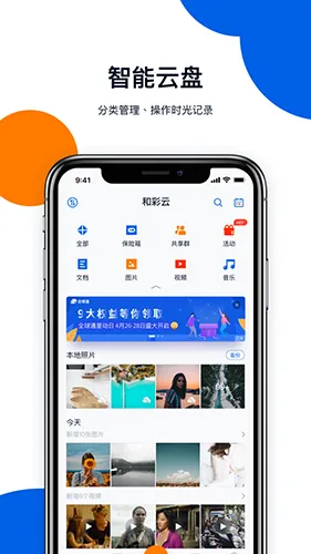 �Ͳ���vmCloud12.4.2 ��Ѱ�