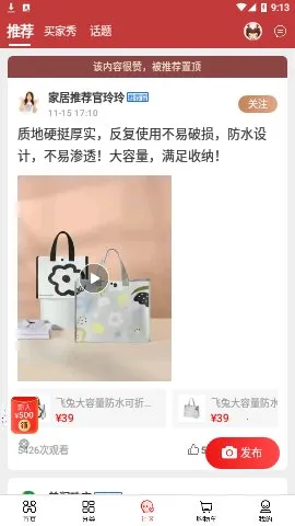 �Ź�����ӹ���2026���ذ�װv5.5.08 ��Ѱ�