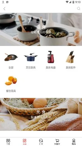 �Ź�����ӹ���2026���ذ�װv5.5.08 ��Ѱ�