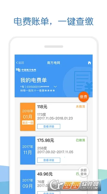 �Ϸ�����v4.3.146 �ٷ�����