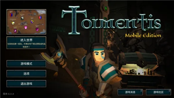 ��ĥ֮�ص��³�rpg2026���°汾