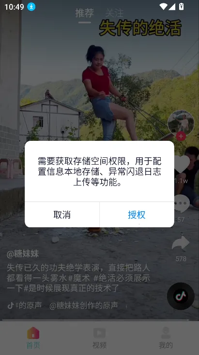 �ƹ϶̾�2026�ٷ�����v1.0.1 �ֻ���