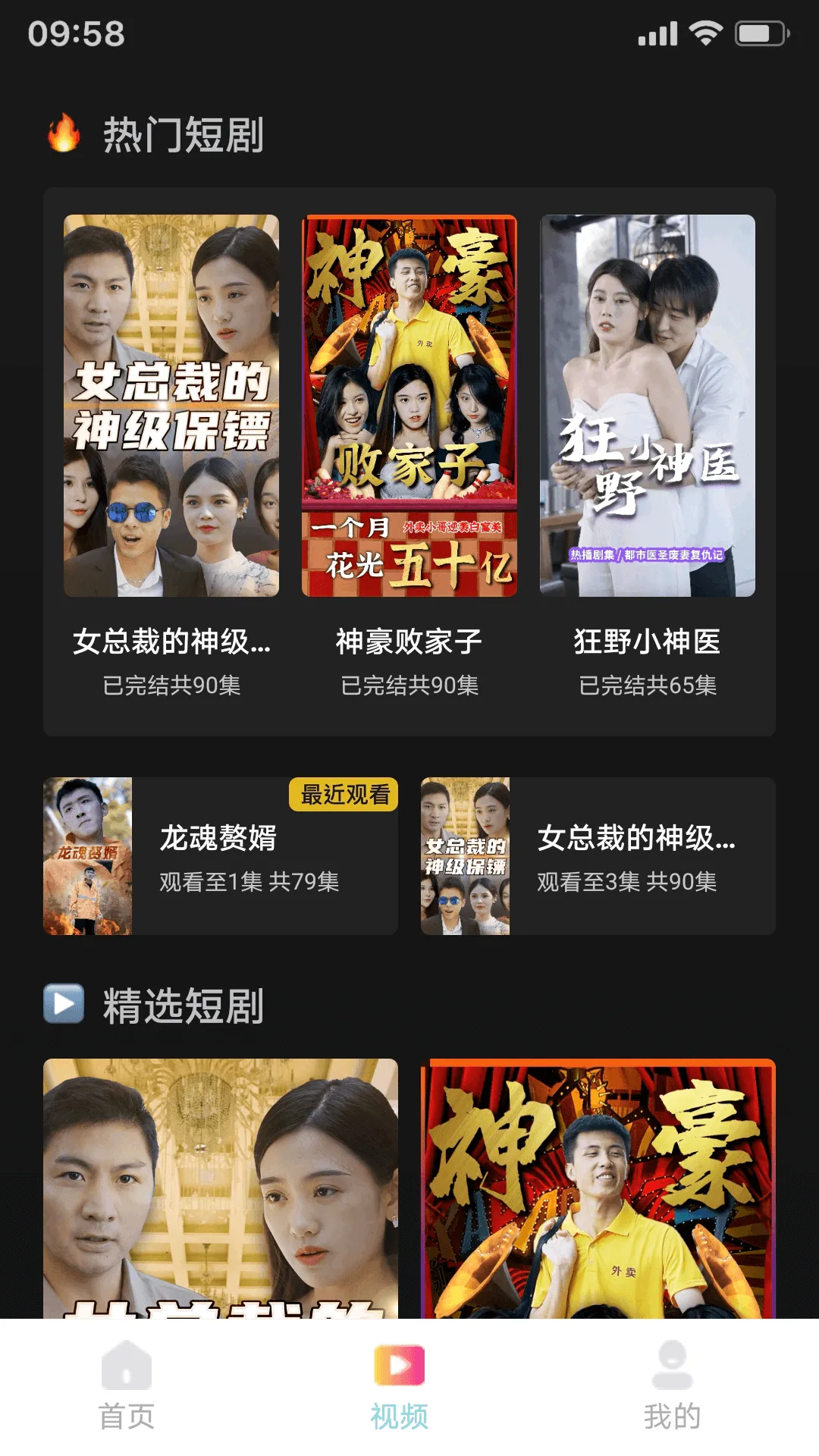 �ƹ϶̾�2026�ٷ�����v1.0.1 �ֻ���