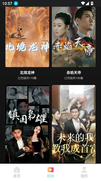 黄瓜短剧2026官方正版 黄瓜短剧2026官方正版