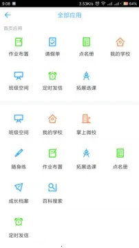 ��������v5.4.7 �ֻ���