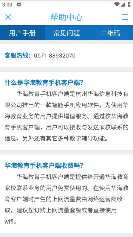 ��������v5.4.7 �ֻ���