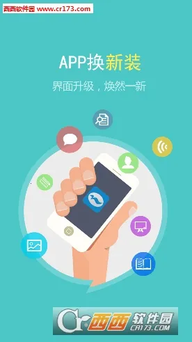 ��������v5.4.7 �ֻ���