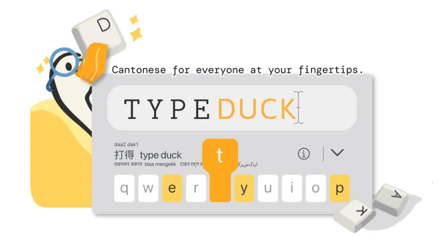 TypeDuck��׿���ֻ���