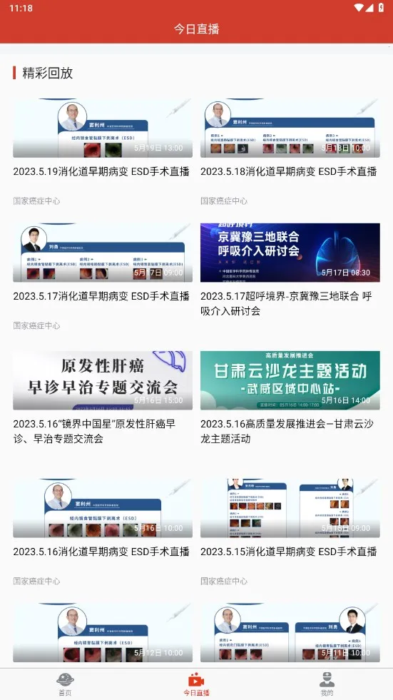 ��������v1.9.5 ��Ѱ�