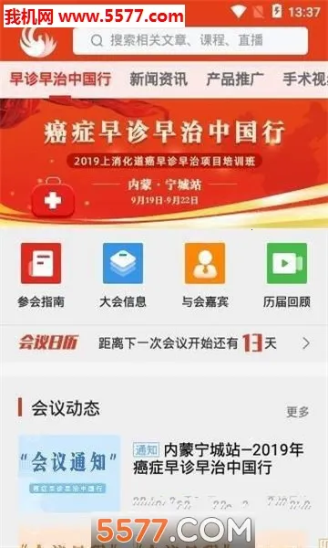 ��������v1.9.5 ��Ѱ�