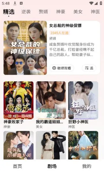 ���찮�̾������ֻ���v1.0.1 �ٷ�����