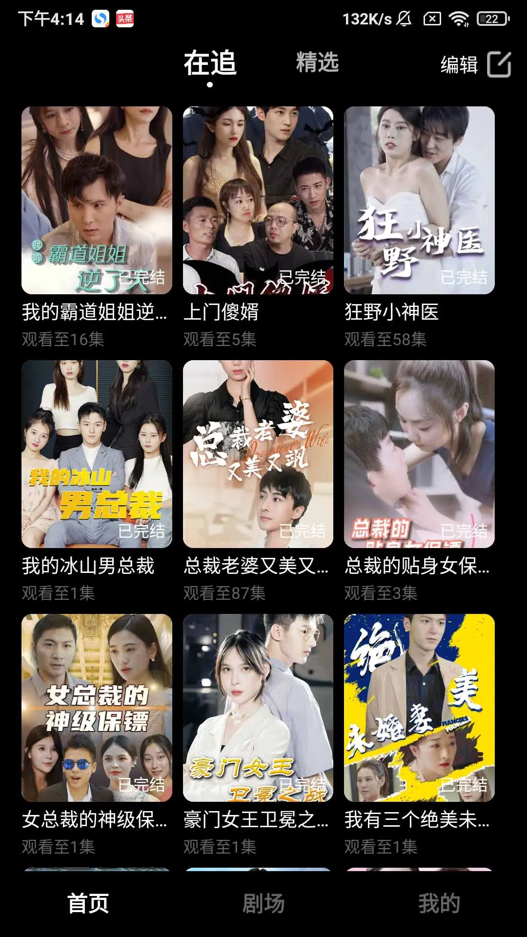 ���찮�̾������ֻ���v1.0.1 �ٷ�����