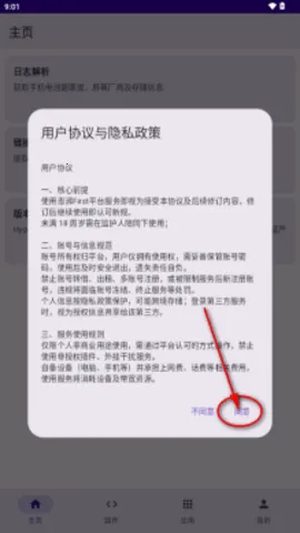 ����First2026���ذ�װv1.0.0 �ٷ�����