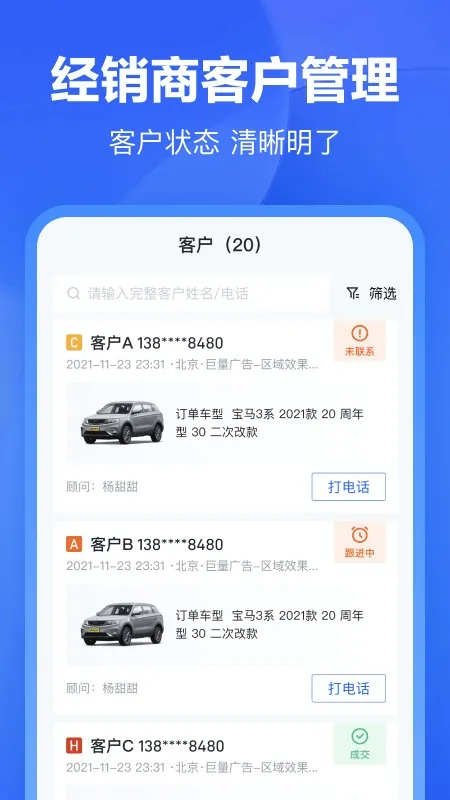 �޶�����׿���ֻ���v2.2.3 ��׿��