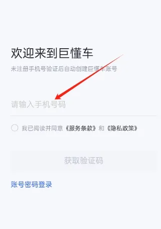 �޶�����׿���ֻ���