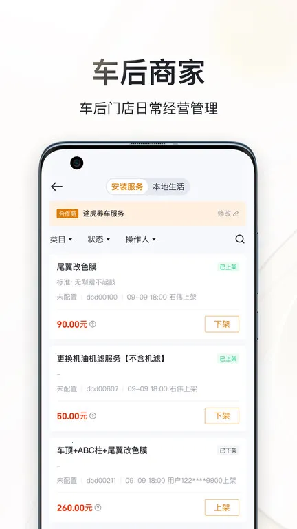 �޶�����׿���ֻ���v2.2.3 ��׿��