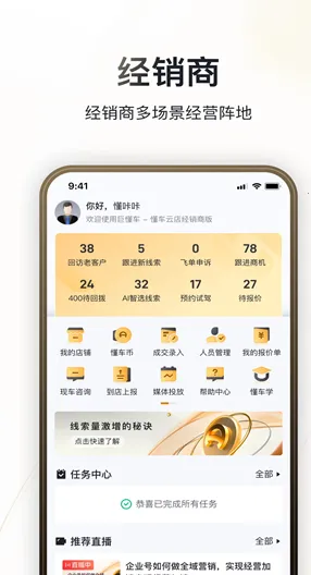 �޶�����׿���ֻ���