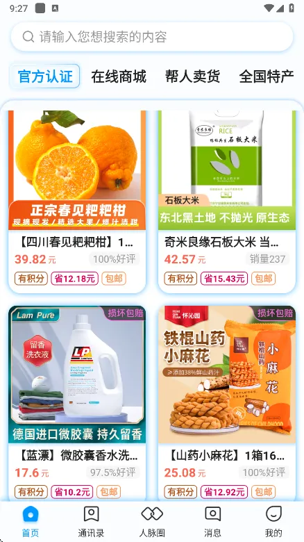 AC����2026���ذ�װv4.0.1.09182208 ��Ѱ�