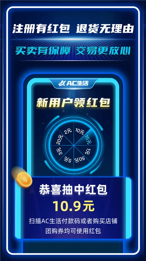 AC����2026���ذ�װv4.0.1.09182208 ��Ѱ�