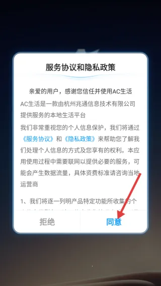 AC����2026���ذ�װ