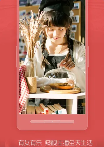 ����ֱ��2026���°汾v5.8.3 �ٷ�����