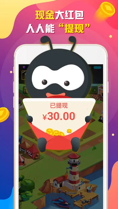 ����ֱ��2026���°汾v5.8.3 �ٷ�����