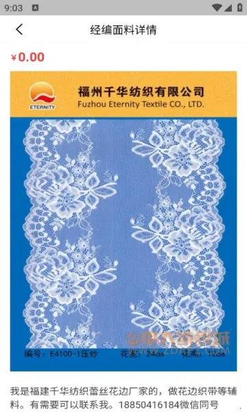 �д��֯�������ֻ���v1.5.9 ��Ѱ�