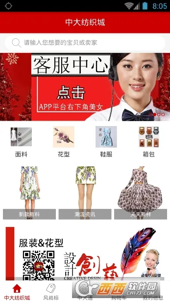 �д��֯�������ֻ���v1.5.9 ��Ѱ�