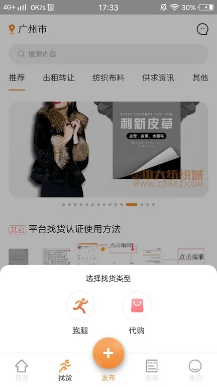 �д��֯�������ֻ���