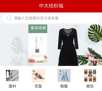 �д��֯�������ֻ���