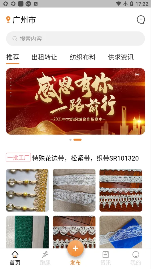 �д��֯�������ֻ���v1.5.9 ��Ѱ�