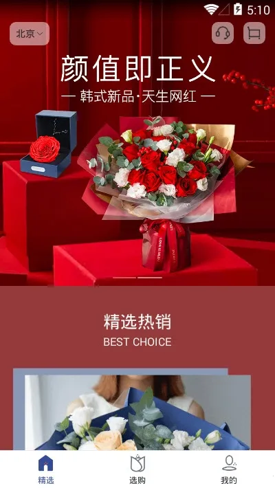 �ʻ���ѡ2026�ٷ�����v3.1 �ٷ�����