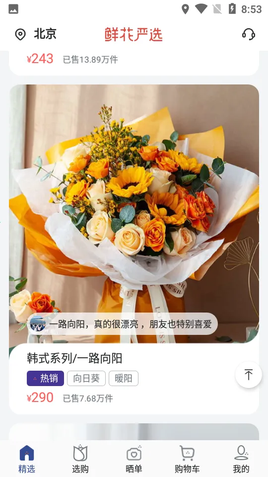 �ʻ���ѡ2026�ٷ�����