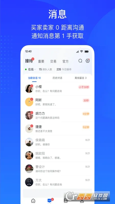 ����С�������ֻ���v12.7.5 ��׿��