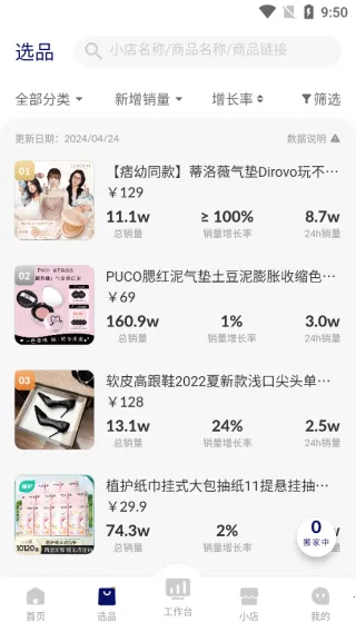 ����С�������ֻ���