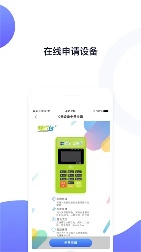 ���и�Plusv4.8.2 �ٷ�����