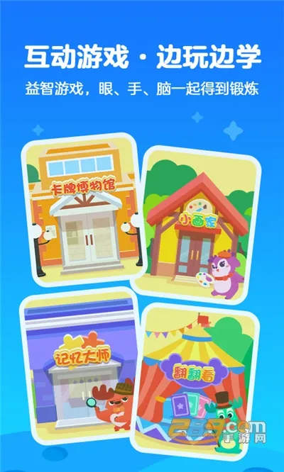 ��������Ͳ������ֻ���v15.12.0 ��׿��