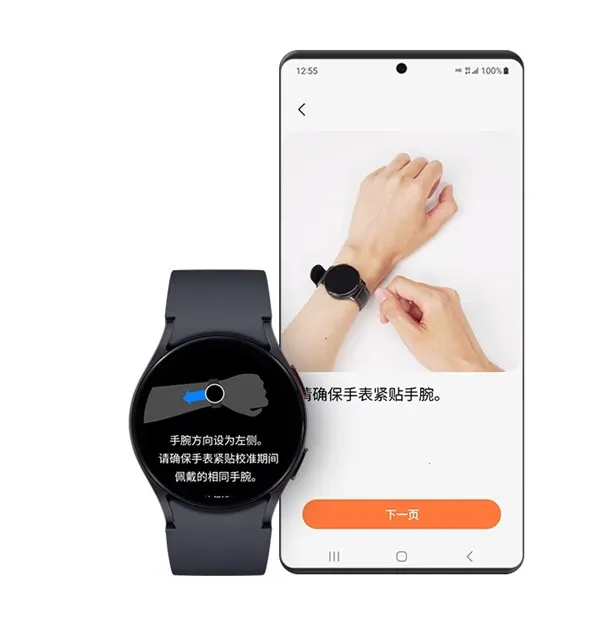 Samsung Health Monitor2026官方最新版本 Samsung Health Monitor2026官方最新版本